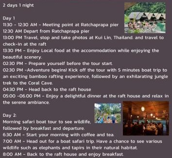 Ban Ta Khun Resort | PraiwanRaftHouse แพไพรวัลย์