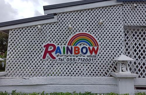 Kamphaeng Phet Resort | RainBow House Resort