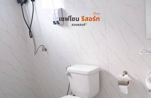 Prawet Ski Chalet | Safezone Resort Suanluang