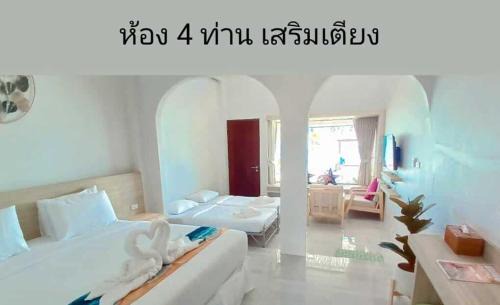 Sichon Resort | Simada Resort&Cafe - สิมาดา สิชล