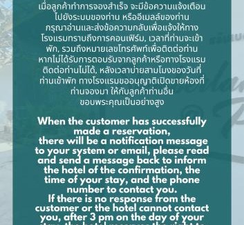 Pai Hotel | Slumberland at Pai
