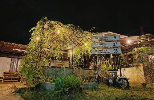 Nong Hin House | Smile Box Coffee & Resort