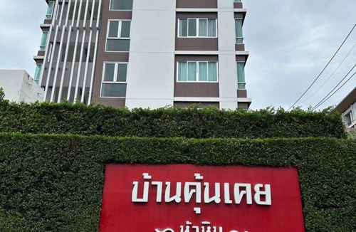 Nong Kae Apartment | Studio Unit Hua Hin Thailand