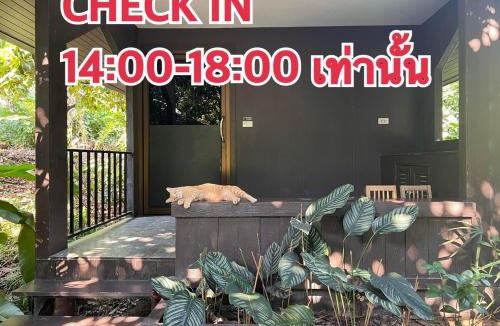 Khlung Bed & Breakfast | Suan Rom Mai Chanthaburi สวนร่มไม้ จันทบุรี