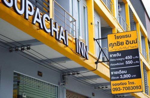 Nakhon Si Thammarat Hotel | Supachai Inn