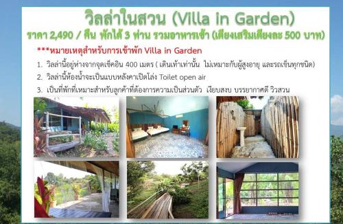 Ban Luang Hotel | Thanburi resort