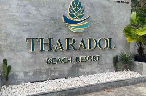 Tha Sala Hotel | Tharadol Beach Resort
