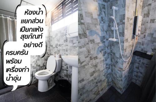 Rangsit Hotel | The Sky Loft Hotel