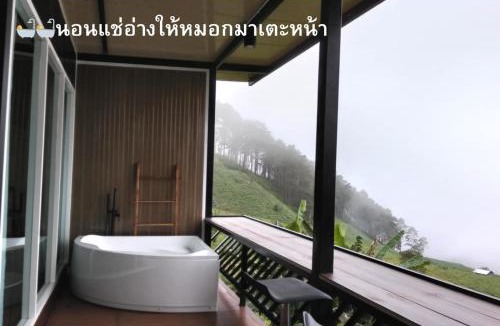 Khun Yuam Cabin | The will glamping&camping
