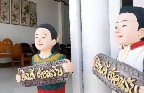 Thong Pha Phum Hotel | Thongphaphum Place