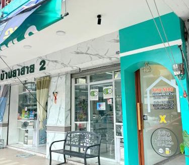 Downtown Hat Yai Hostel | Tinystay