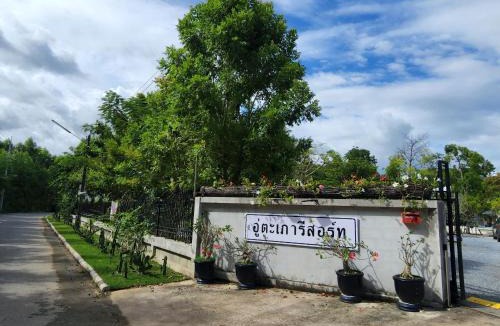 Ban Chang Resort | Utapao sattahip rayong resort