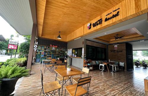 Ban Tai Hotel | Warmwell Hotel
