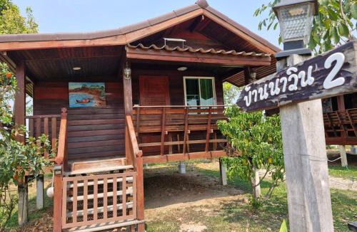 Phitsanulok Resort | Yungthong Baan Suan Resort
