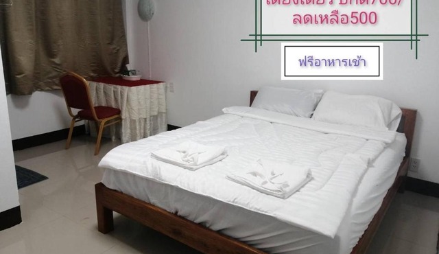 ชมวิว บึงโขหลง