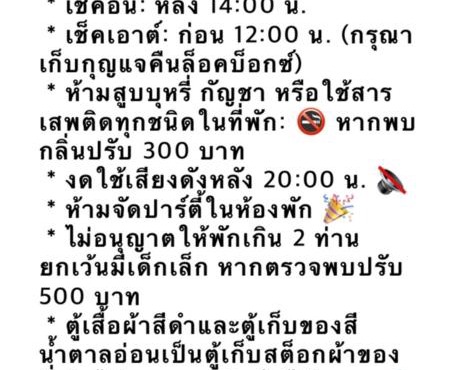 เทพกุญชร Budget-Friendly Room in Ban Lam Rua Taek