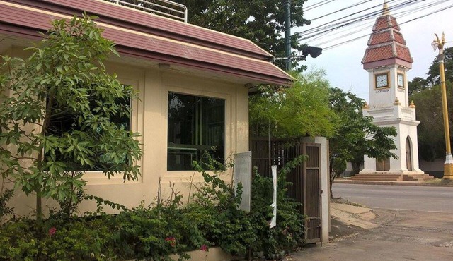 Aiyara House