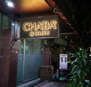 Chaba silom