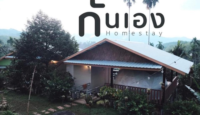 Chill chill homestay