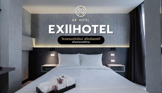 EXII Hotel Ngamwongwan in Ban Bang Khen (1)