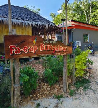 Fa eap Bungalow