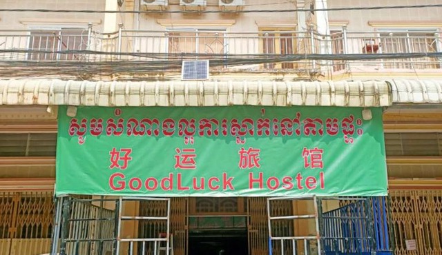 Good Luck Hostel in Phnom Penh