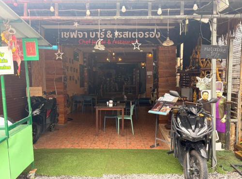 Khao Sok Chantharid Tour and Hostel เขาสก จันทฤทธิ์ ทัวร์ แอนท์ โฮสเทส