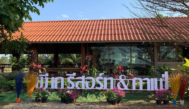 PK Resort & Cafe พีเค รีสอร์ท แอนด์ คาเฟ่