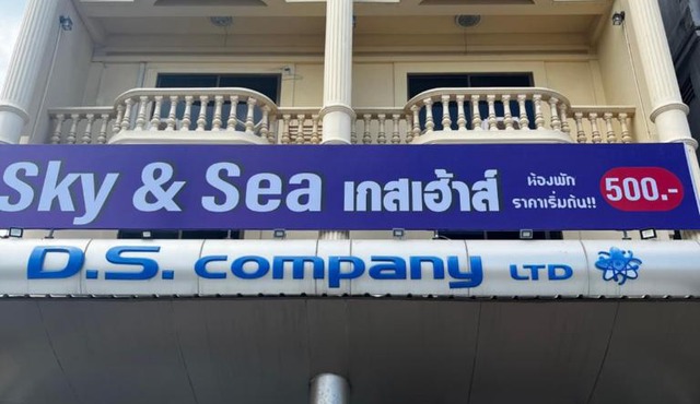 Sky&Sea Guesthouse Cha am TK in Cha Am