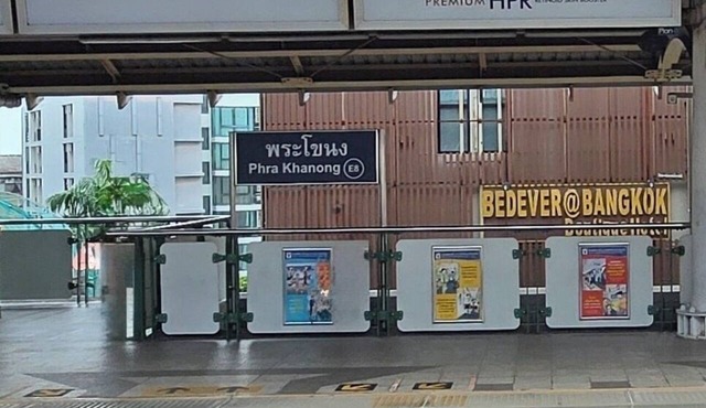 StayAt Bedever Bangkok Hotel in Bangkok