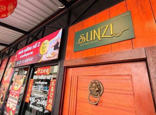 SUNZI BOUTIQUE HOSTEL : ซันซิ บูทีค โฮสเทล in Betong