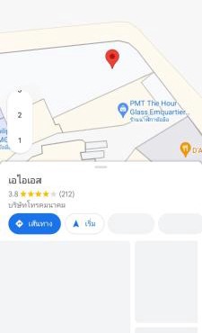 TraRa
