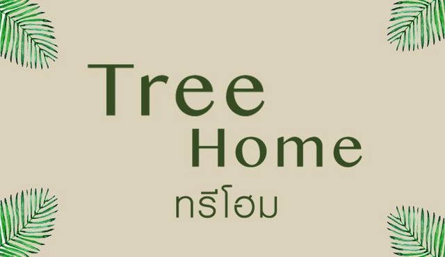 Tree Home ที่พักเบตงสไตล์ครอบครัว in Betong