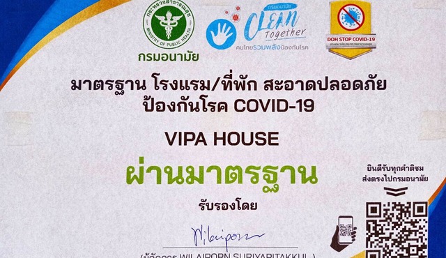 Vipa House Phuket