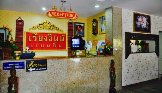 Wiang Inn Mansion in Chiang Mai