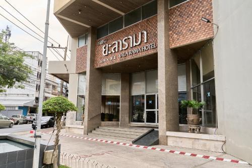 Yala Rama Hotel in Yala