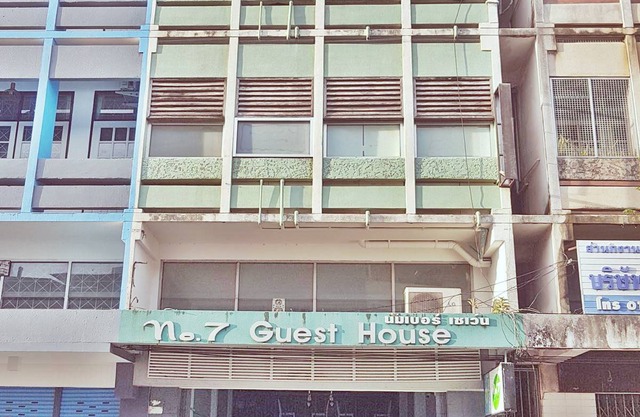 No.7 Guesthouse