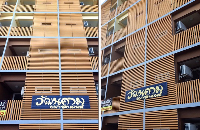 Wattanakham Apartment