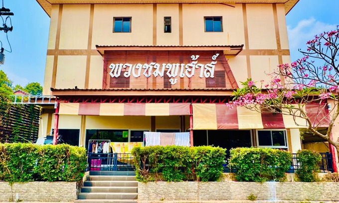 Warin Chamrap Hostel | พวงชมพูเฮ้าส์