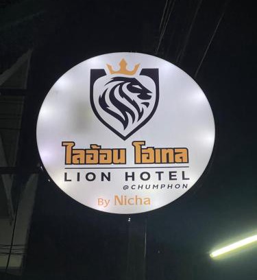 Chumphon Hostel | ไลอ้อน โฮเทล