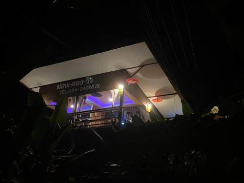 Mueang Pan Bed & Breakfast | 100 m² Bed and breakfast ∙ 1 bedroom ∙ 12 guests