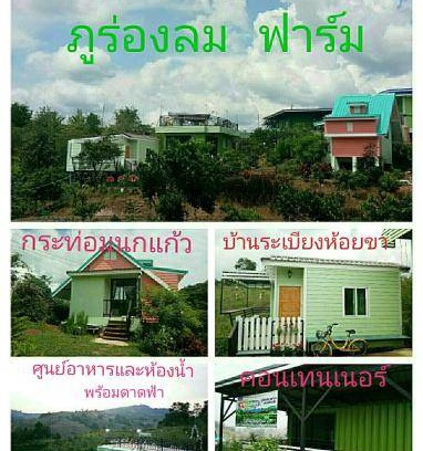 Khaem Son Cabin | 14 m² Lodge ∙ 3 guests