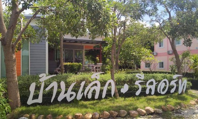 Bo Nok Resort | 17 m² Resort ∙ 3 guests