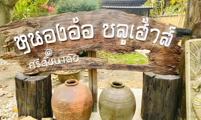 Nong O Resort | 20 m² Resort ∙ 3 guests