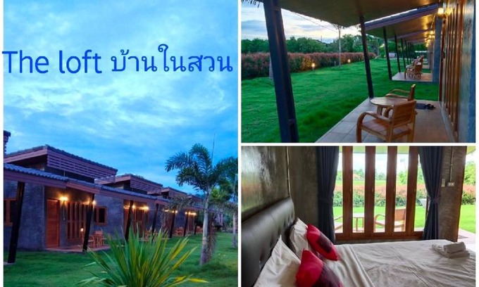 Chiang Rai House | 25 m² House ∙ 1 bedroom ∙ 2 guests