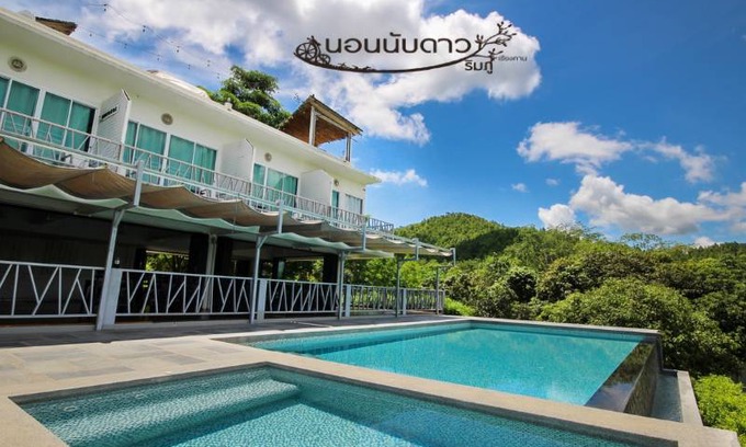 Chiang Khan Resort | 322 m² Resort ∙ 4 guests