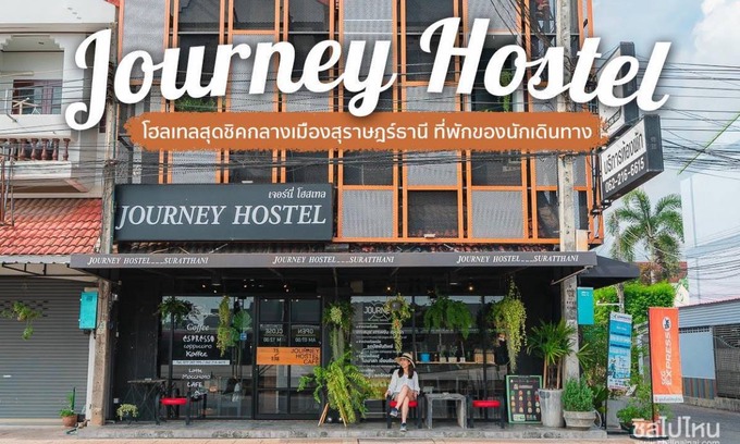 Makham Tia Hostel | 35 m² Hostel ∙ 2 bedrooms ∙ 127 guests