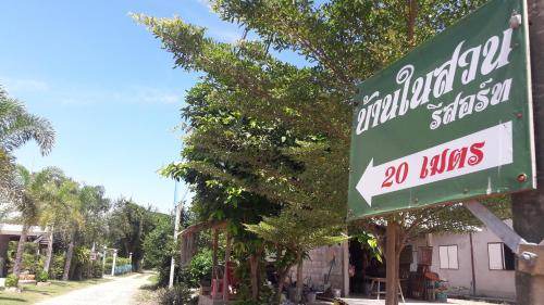 Prachuap Khiri Khan House | 40 m² Motel ∙ 3 guests