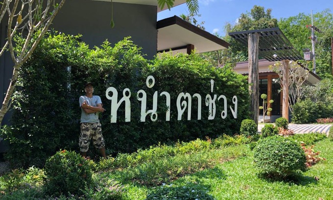 Thung Song Resort | 40 m² Resort ∙ 2 guests