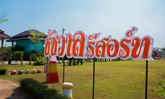 Uttaradit Resort | 40 m² Resort ∙ 2 guests